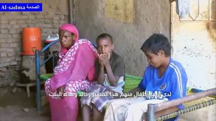 فقط نريد ثلاجة.. ضحكة تضيء الظلام