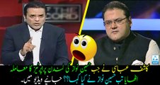When Kashif Abbasi Ask about london properties - Watch what Hussain Nawaz said instead of giving answer!! Must watch.