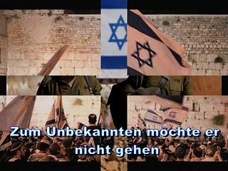 Sarit Chadad - Shma Israel - שרית ( Höre Israel )