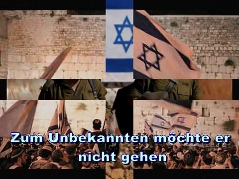 Sarit Chadad - Shma Israel - שרית ( Höre Israel )