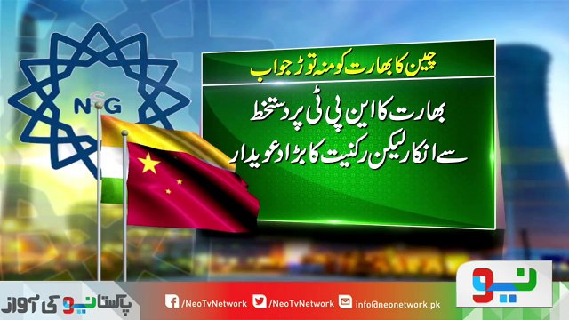 Chinese And Indian Newspapers Trade Insults۔ Watch Report