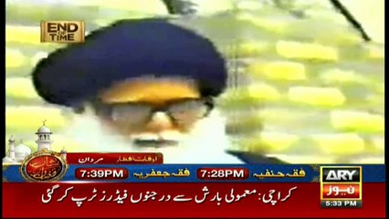 Iran - Iraq War By Dr. Shahid Masood