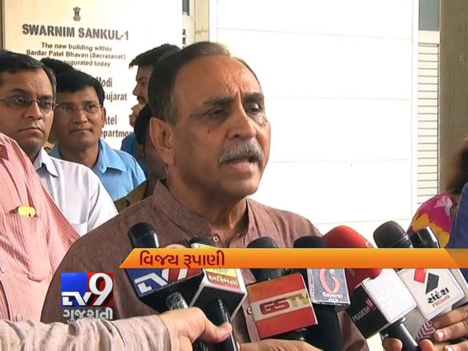 7th Pay Commission's Views Accepted -Gujarat BJP chief Vijay Rupani - Tv9 Gujarati