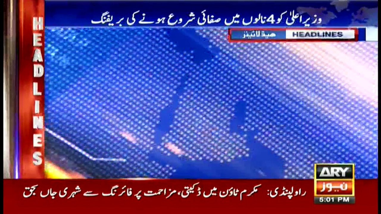 Headlines - 1700 - 29th June 2016