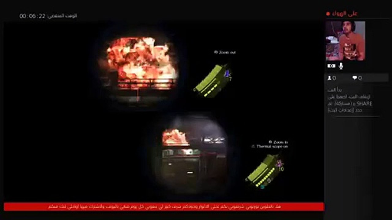 بث PS4 المباشر الخاص بـ ‎A0553912760a‎‏ (2)