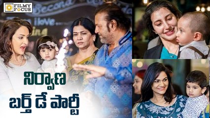 Vidya Nirvana Manchu anand Birthday Celebrations - Filmyfocus.com