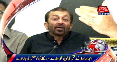 AbbTakk Headlines - 6 PM - 29 June 2016