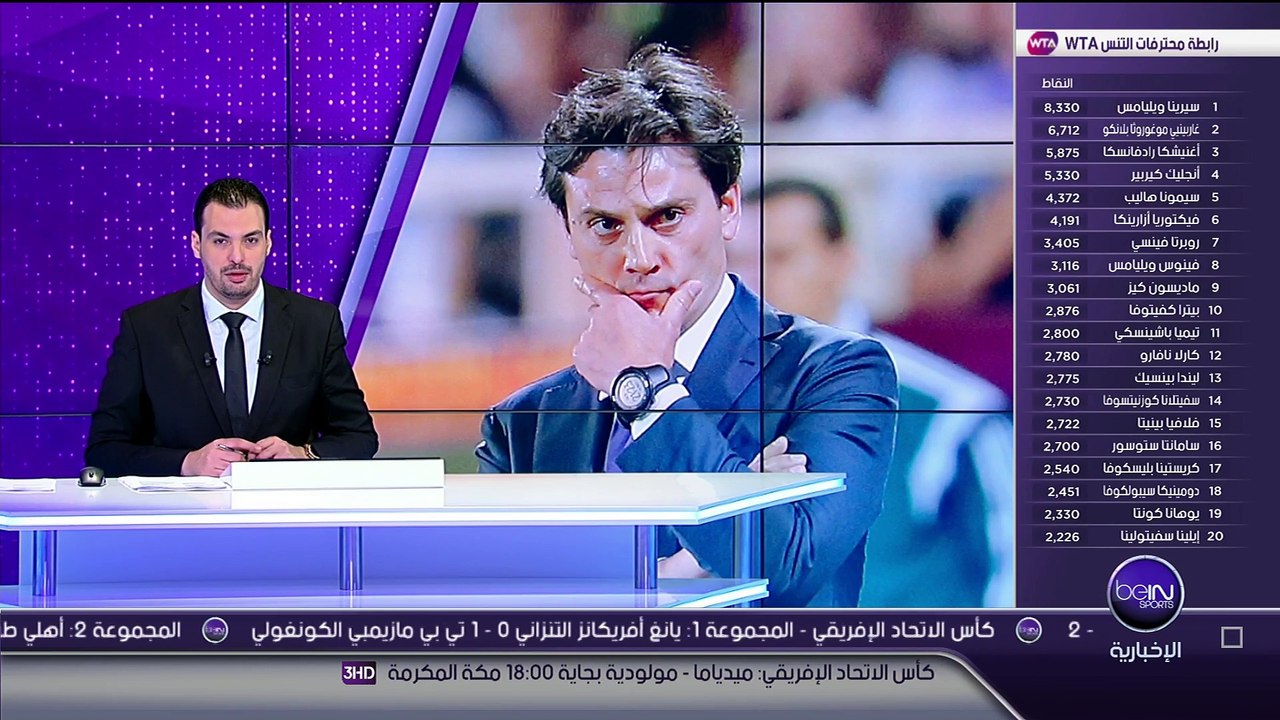 ميلان يتعاقد مع مونتيلا لمدة عامين