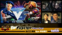 【TWFIGHTER】2016.03.17 勝部冠軍 GamerBee(Cammy) vs Razer_RB(Dhalsim)