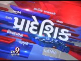 Gujarat Fatafat  29-06-2016 - Tv9 Gujarati