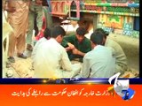 Geo News Headlines - 29 June 2016 - 2000