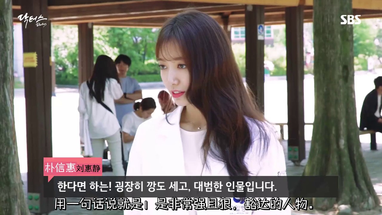 【百度DOCTORS吧原創中字】朴信惠(박신혜)《DOCTORS》4人4色海報拍攝花絮