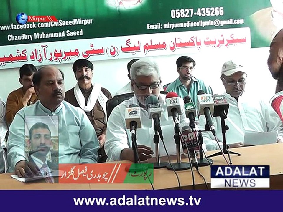 press conference