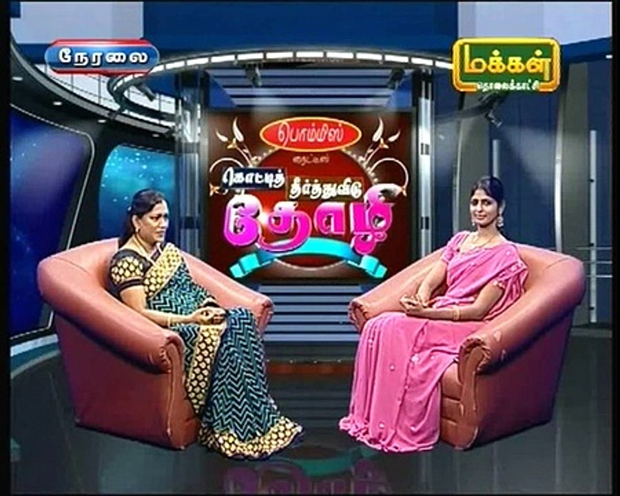 Makkal TV Kotti theerthu vidu thozhi 25 08 2011 Part 1