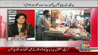 Sana Mirza Live – 29th June 2016