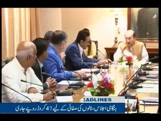 NewsONE Headlines 9PM, 29-June-2016