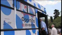 Atenas presenta una unidad móvil sanitaria para sin techo