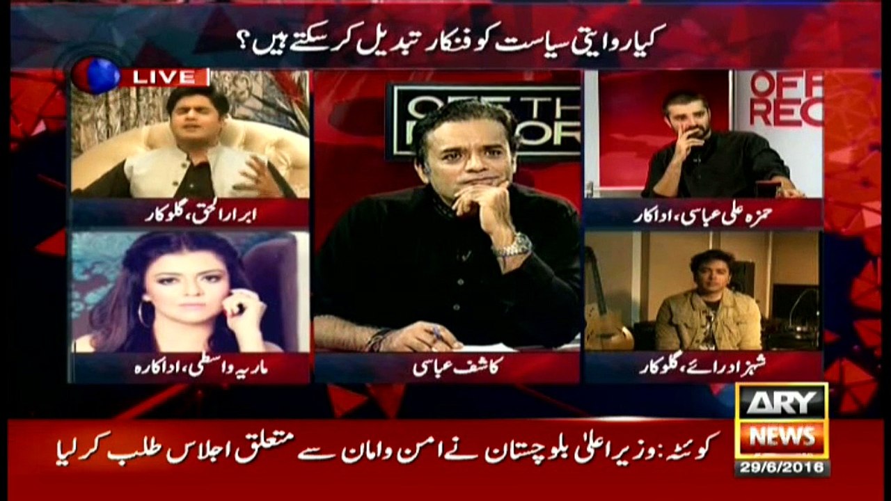 Off The Record 29th June 2016