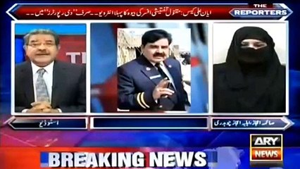 Ijaz Chaudhary Wife Starts Crying - Kis Tarah Ijaz Chaudahry Ko Unke Ghar Mein G