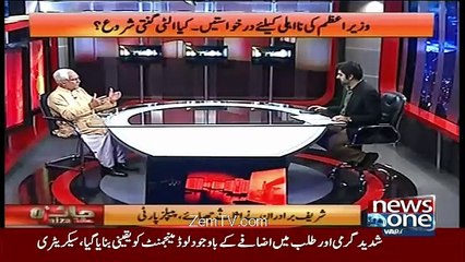 Jaiza With Ameer Abbas – 29th June 2016