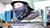Жесткие Бои за Донбасс и аэропорт ДНР 24 11 Донецк War in Ukraine 2