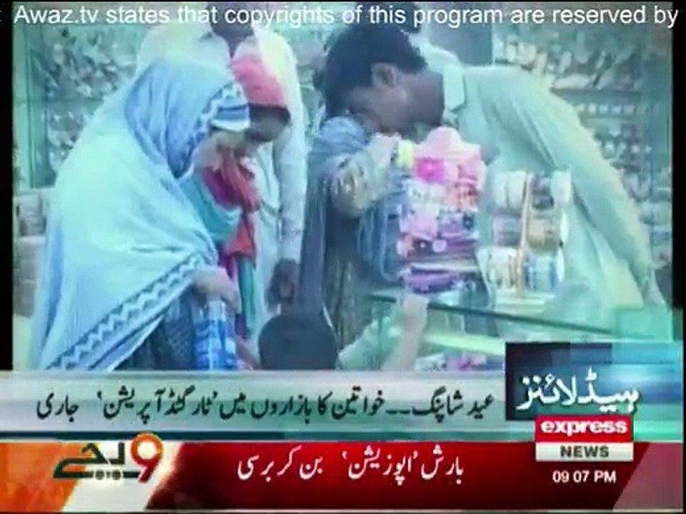 Daily News Bulletin - 29th June 2016