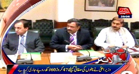AbbTakk Headlines - 9 PM - 29 June 2016