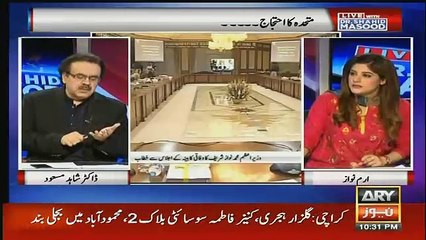 kia ab sarko pr faisla hoga..dr shahid masood