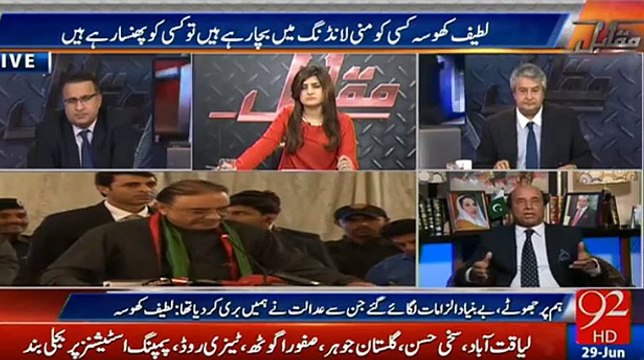 Rauf Klasra why should people of Pakistan trust ppp and asif zardari_ Latif Khosa sawal gol kar gaye