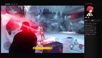 初めてのゲーム配信