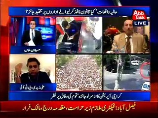 Abb Takk - Be Naqaab Ep 313 - 28 June 2016