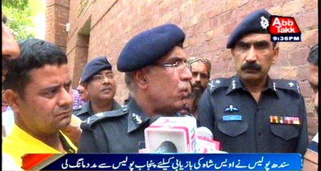 Sindh Police seeks help from Punjab Police for recovery of Ovais Shah
