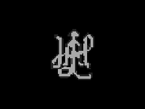 Divisional Symbol: Leibstandarte Adolf Hitler (1)