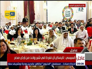 فيديو.. السيسي: متخلوش حد ينال من مصر