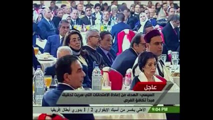 بالفيديو..السيسى لأجهزة الدولة: إرادة المصريين قاهرة ومتخلوش حد ينال من مصر