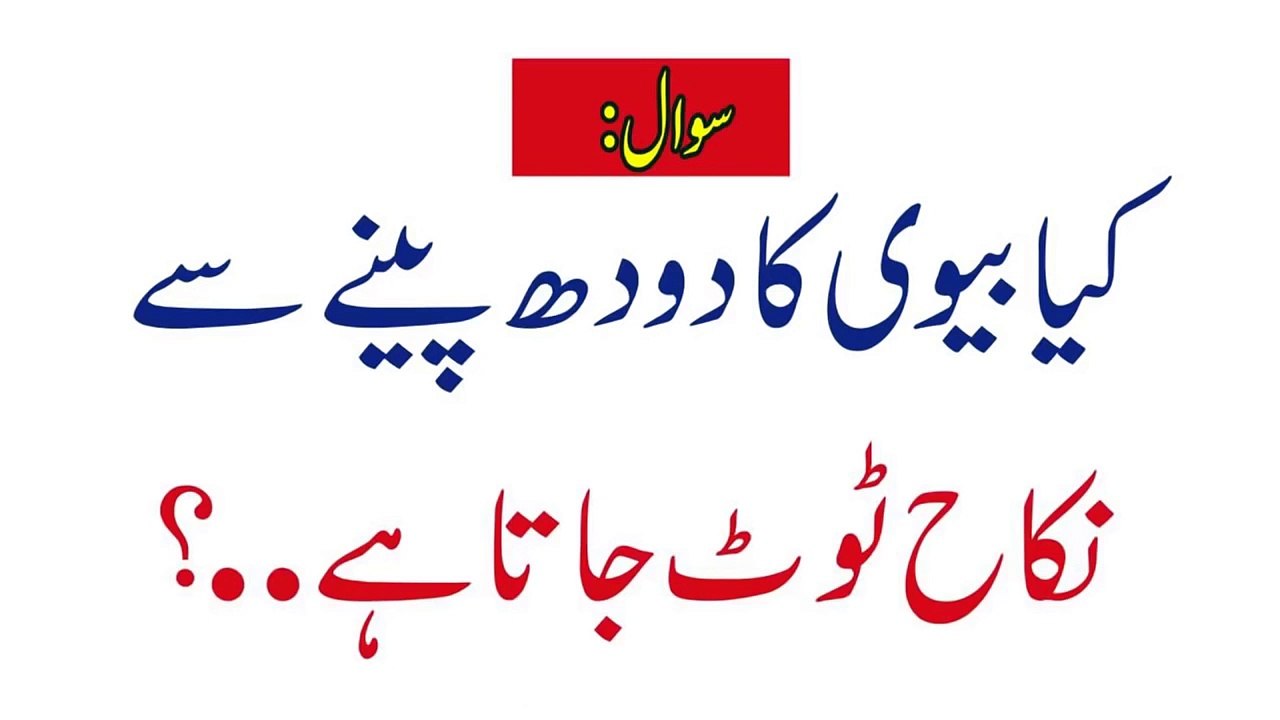 BREASTFEEDING ON SLEEPING ROOM