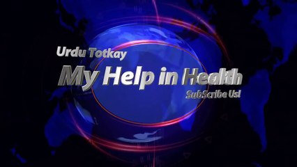 Cancer in Urdu   Gosht and Cancer   Ak Malumati Video   By Hakeem Wasib