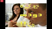 [VIDEO] Shohar Apni Bivi Ka Doodh Peelay To Kya Hoga TIP In URDU بیوی کا دودھ پینا (2)