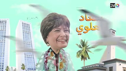 كبور و الحبيب - Kabour et Lahbib - الحلقة : Episode 12