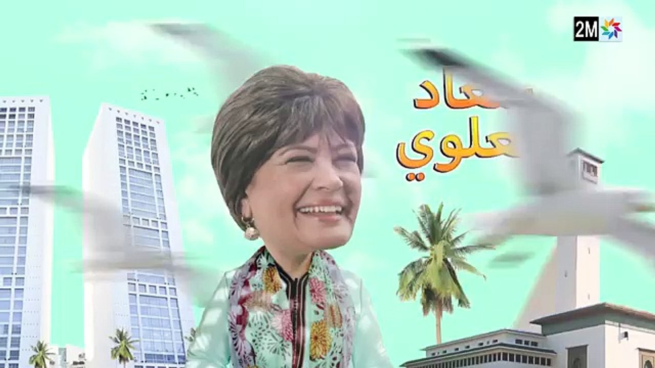 كبور و الحبيب - Kabour et Lahbib - الحلقة : Episode 14 - HD