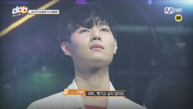 [d.o.b] dance or band 예고