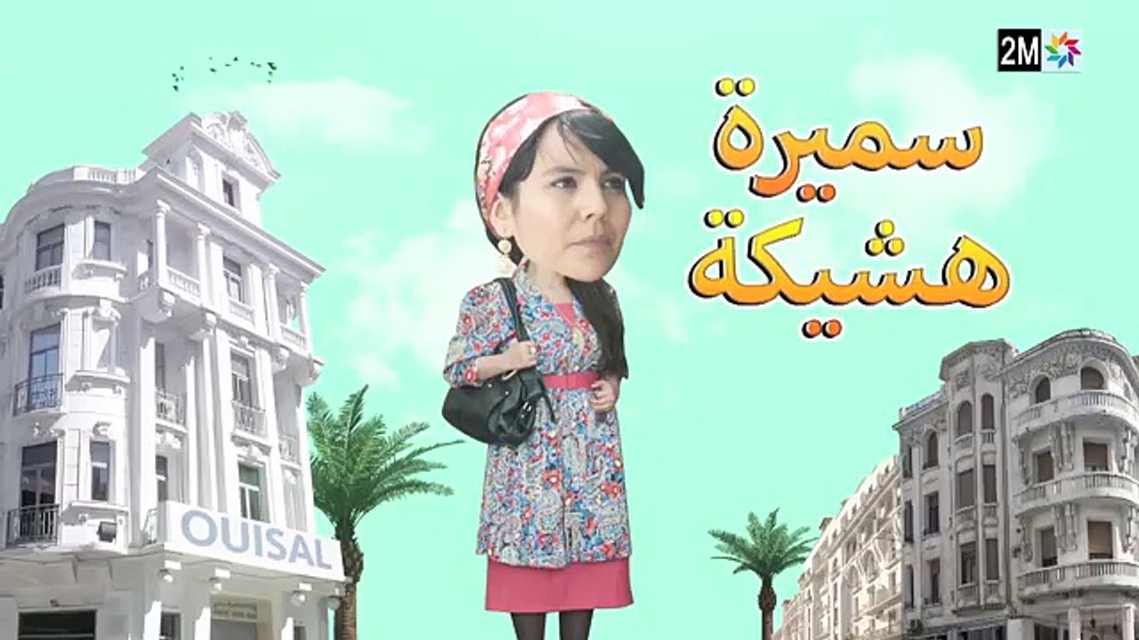 كبور و الحبيب - Kabour et Lahbib - الحلقة : Episode 15 - HD
