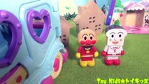 アンパンマン おもちゃアニメ バスの運転手❤バス停 Toy Kids トイキッズ animation anpanman