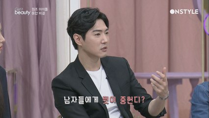 원조 아이돌의 동안 미모 유지 비결