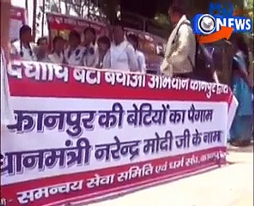 Girls Harasssed By Invigilator In The Name Of Checking In Examination - Video Dailymotion