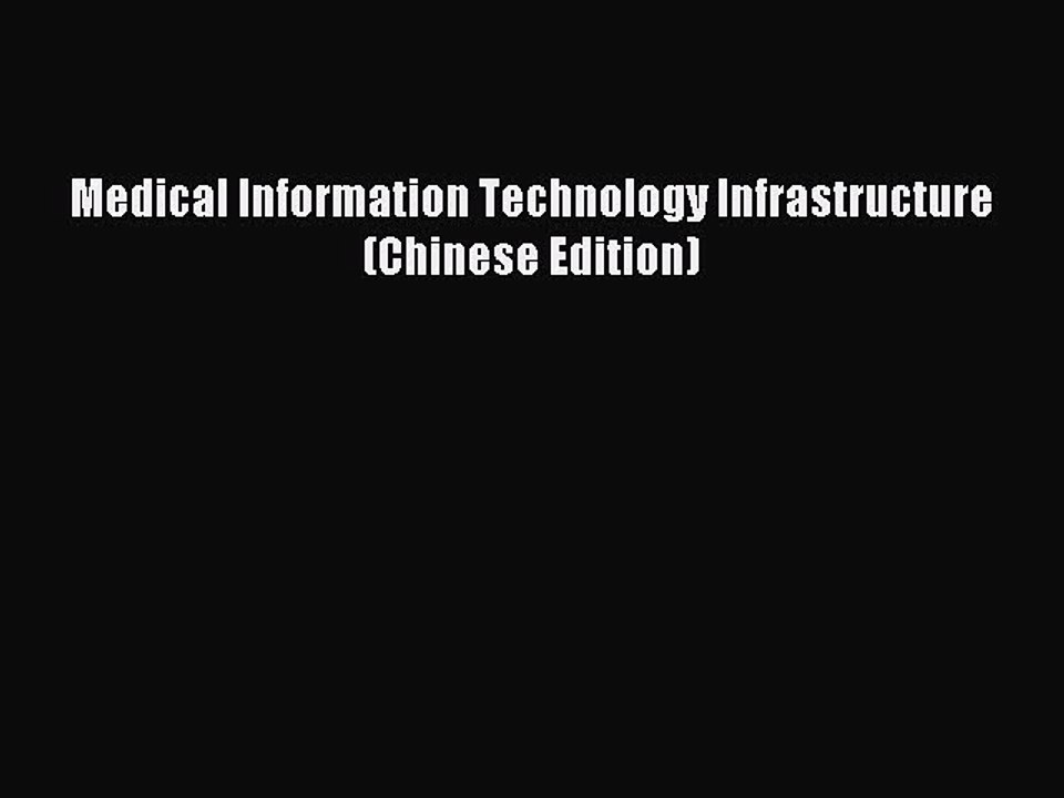 Read Medical Information Technology Infrastructure(Chinese Edition) Ebook Free