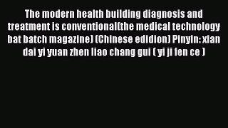 Read The modern health building diagnosis and treatment is conventional(the medical technology