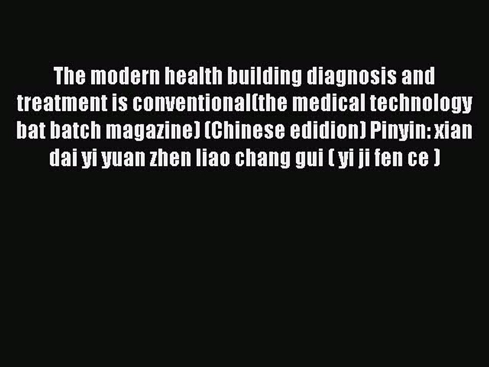 Read The modern health building diagnosis and treatment is conventional(the medical technology