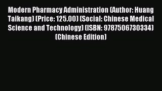 Read Modern Pharmacy Administration (Author: Huang Taikang) (Price: 125.00) (Social: Chinese
