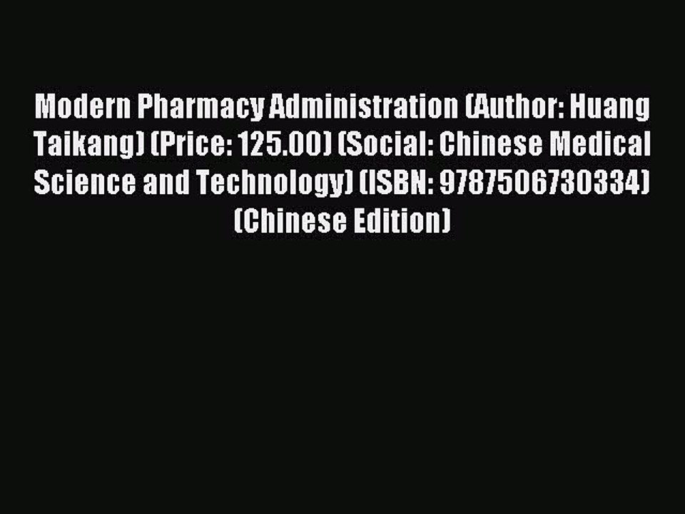 Read Modern Pharmacy Administration (Author: Huang Taikang) (Price: 125.00) (Social: Chinese